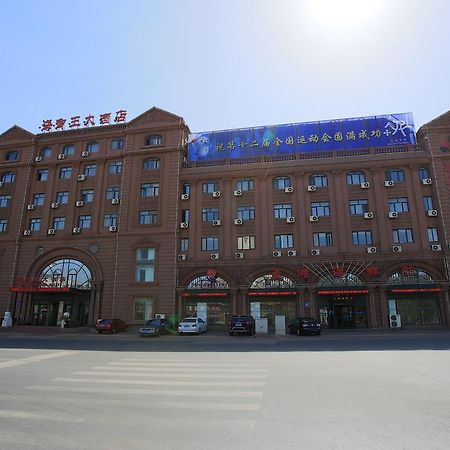 Dalian Haiyuwang Hotel Εξωτερικό φωτογραφία